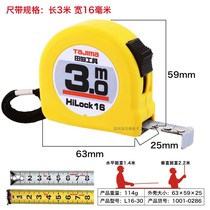 L16-30 Tajima Tajima)HILOCK-16 tape measure stainless steel precision scale portable sling