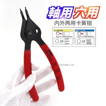 Japan TOP beyond CHS-200N 150N Reed pliers multifunctional caliper ring pliers inner and outer dual