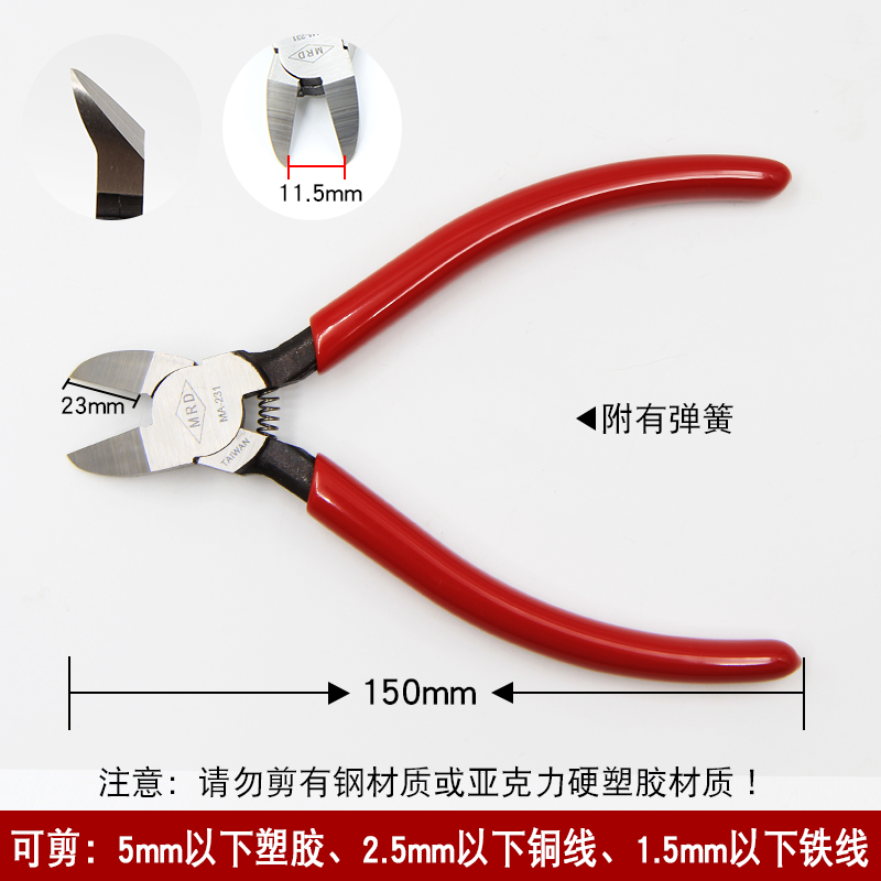 Taiwan FUJIYA Fuchia FC-33 45 degrees Slanted Plastic Diagonal lip Inclined Nozzle Pliers Mouth Pliers