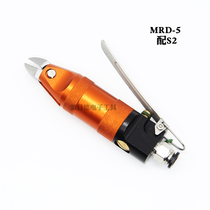 Taiwan MRD fast work S2 gas scissor head MRD-5 body can cut copper wire metal