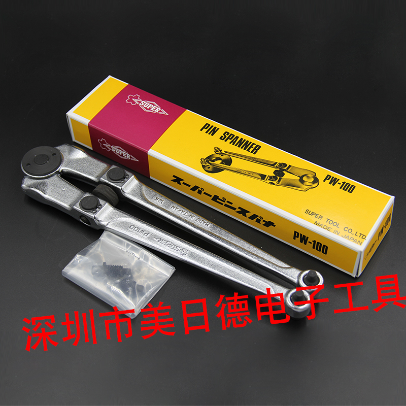 Japan SUPER Seiba PW-100 machine tool round nut fastening removal wrench with pin type adjustment