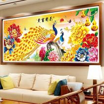 Cross stitch 2021 new thread embroidery living room household flowers blooming rich peacock figure phoenix full embroidery simple modern full embroidery