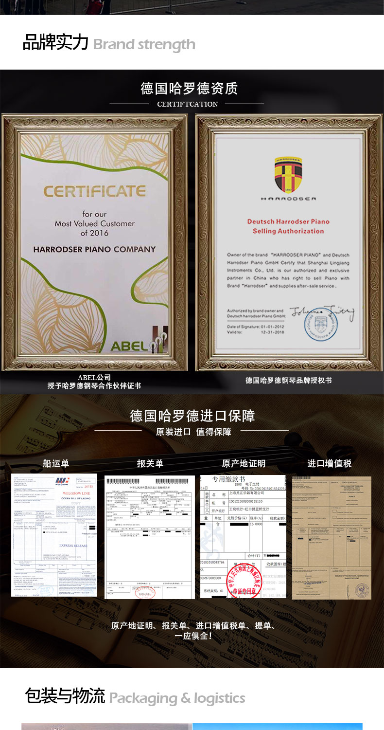 Đức Harold X-1 nhập khẩu đàn piano thẳng đứng 88 mới bắt đầu kiểm tra chuyên nghiệp chơi đàn piano - dương cầm yamaha clp 745