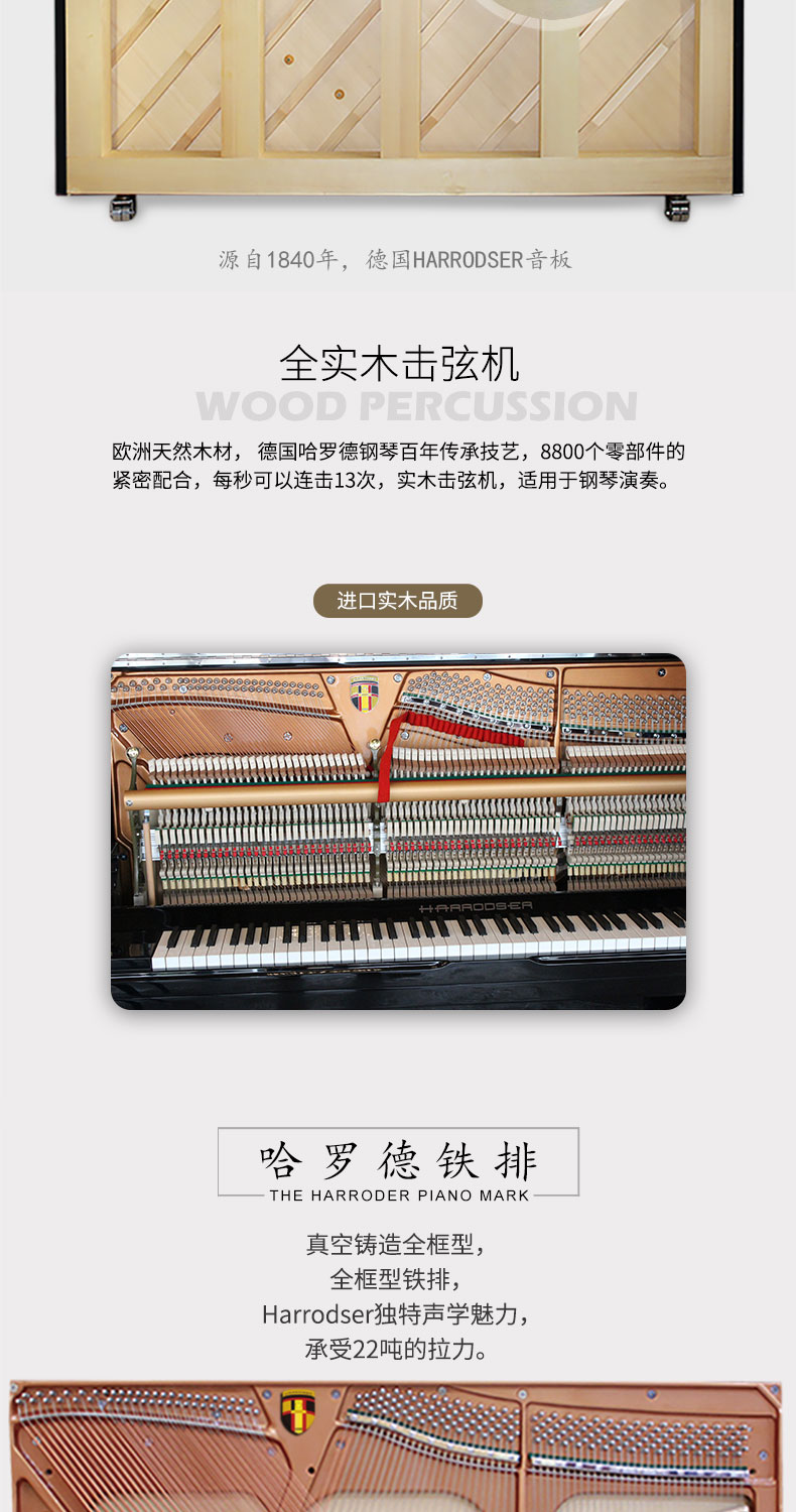 Đức Harold X-1 nhập khẩu đàn piano thẳng đứng 88 mới bắt đầu kiểm tra chuyên nghiệp chơi đàn piano - dương cầm yamaha clp 745