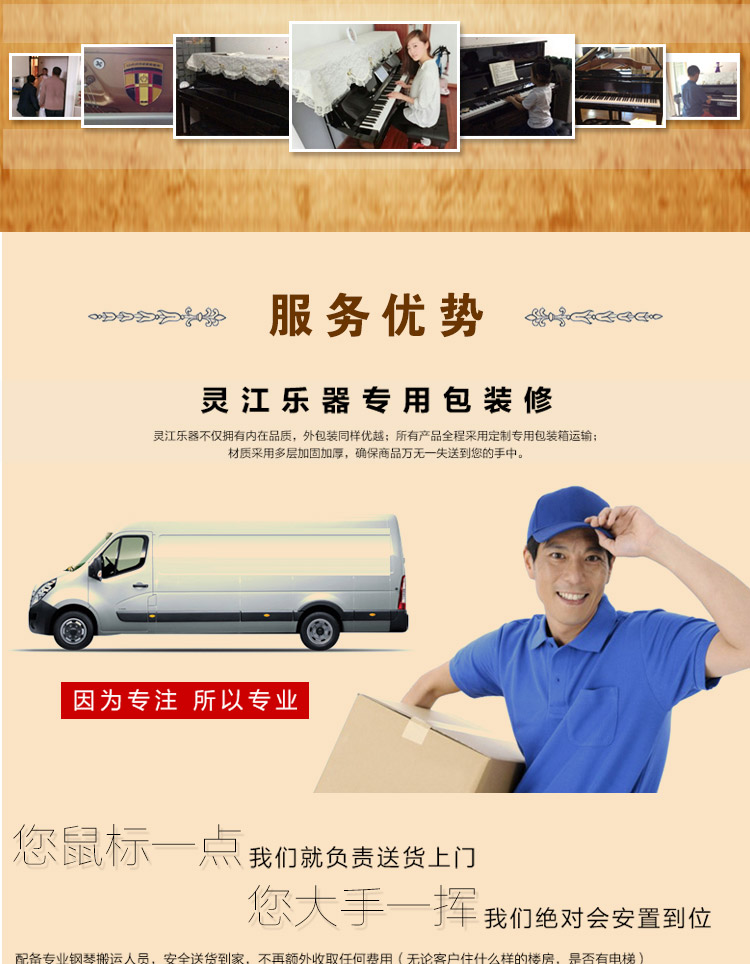 Đàn piano Đức Harold H-5 sê-ri thẳng đứng Trẻ em dạy học cao cấp chuyên nghiệp chơi đàn piano 88 phím đàn dương cầm