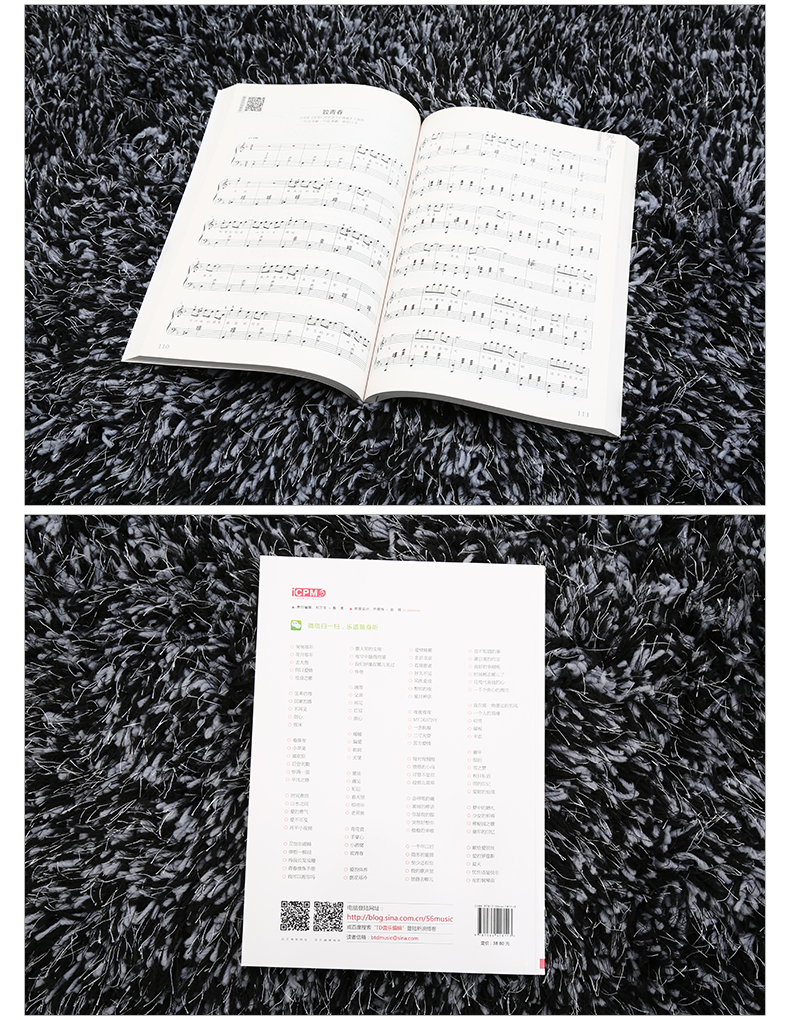 Trong một thời đại vội vã, kỷ nguyên mới của âm nhạc piano phổ biến, sự gia nhập đầu tiên của nhạc piano, các bài hát pop piano, mã QR, piano Trung Quốc hiện đại, Nhà xuất bản Đại học Thể thao Bắc Kinh, gia súc khổng lồ - Máy nghe nhạc mp3 	máy nghe nhạc băng cassette	