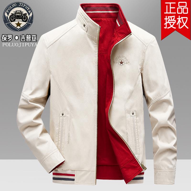 Middle-Aged Men's Spring & Fall Jacket Pure Cotton Reversible Loose Top Casual Large Size Stand Collar Dad Wear New Middle-Aged Men's Spring & Fall Jacket Pure Cotton Reversible Loose Top Casual Large Size Stand Collar Dad Wear New