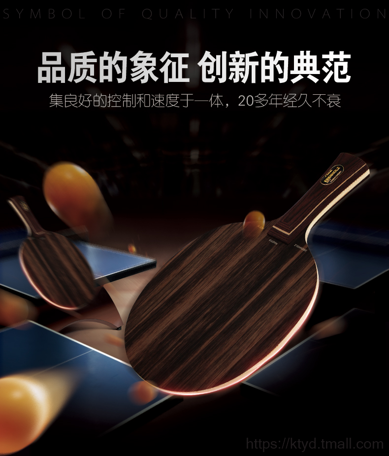 Stiga Stica Black Horn 7 table tennis racquet professional black Honolu 5 Stika floor seven layers of pure wooden Ning