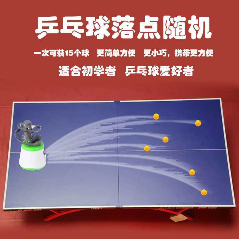 Table Tennis Simple Automatic Serve Machine Home Single Accompanied Practicing Trainer New Hand Forming Child Portable Serve
