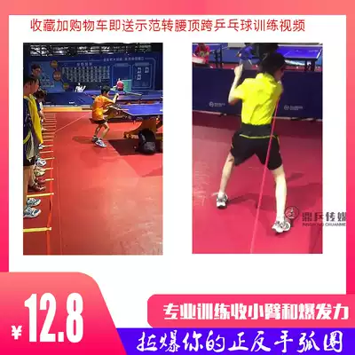 Table tennis tension elastic rope fitness home training belt single player self-practice swing rubber band waist arm resistance device