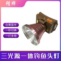 The hunting 777 can charge high light long - range LED headlights super - bright outdoor fishing lamp three light source waterproof