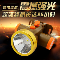 LP 7600 LPC charge ultra - bright head lithium - mounted ultra - lighting multi - functional mini - headlamp