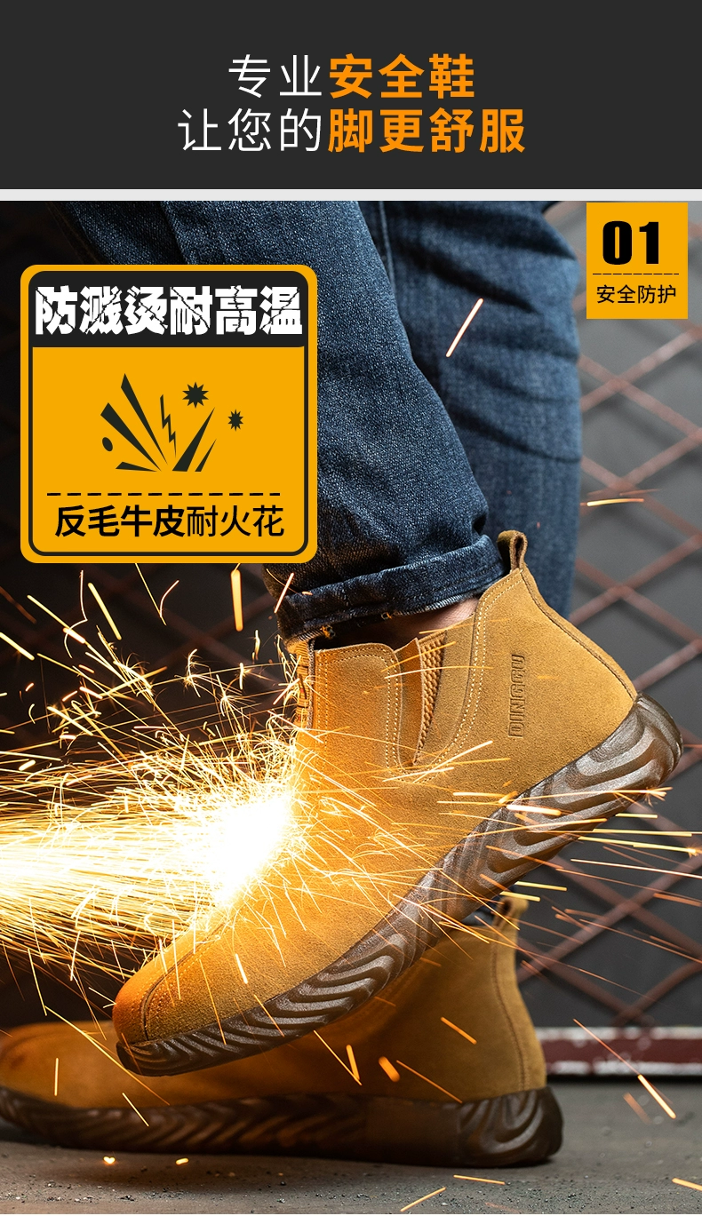 Labor protection shoes, men's style, special for welders, anti-smash and anti-puncture, winter beef tendon sole, lightweight construction site work shoes