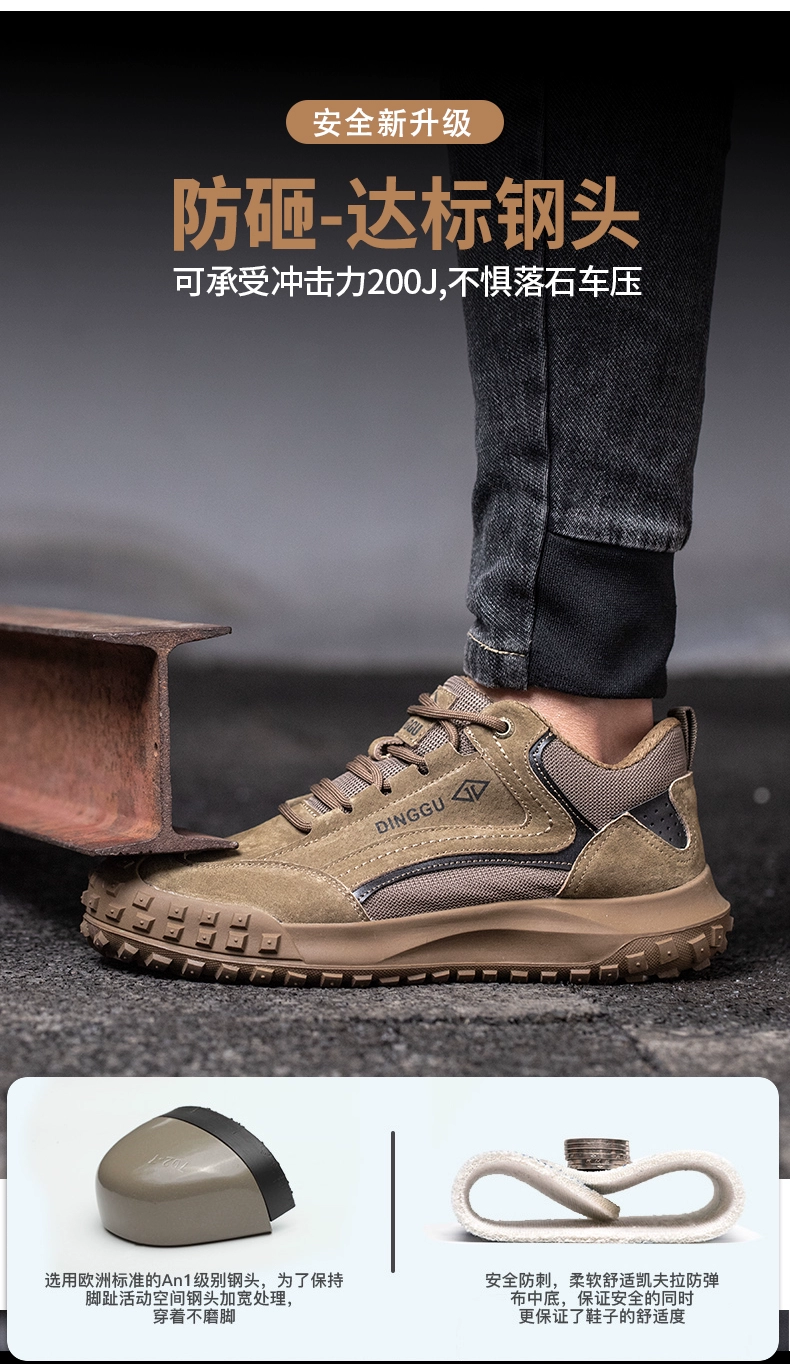 Men's labor protection shoes, lightweight, anti-smash and anti-puncture, winter plus velvet cotton shoes, steel toe, old protection belt, steel plate, construction site work