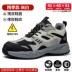 Labor protection shoes for men, anti-smash and anti-puncture steel toe, winter electrician insulation 6kv10kv old protection with steel plate work 