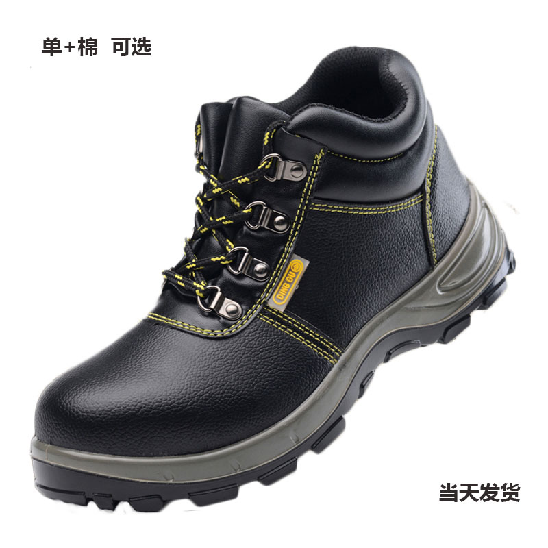 High tube labor insurance shoes cotton shoes men's anti-smashing anti-piercing four seasons fleece construction site work shoes wear-resistant non-slip waterproof