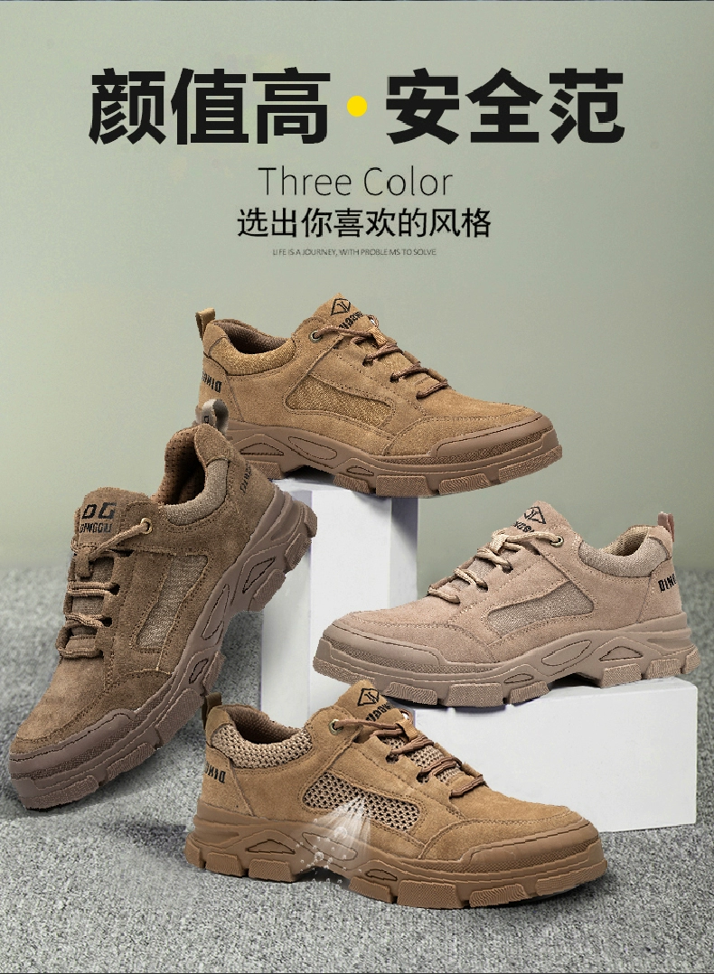 Labor protection shoes men's style anti-smash and anti-puncture lightweight winter electrician insulated steel toe old protection belt steel plate work