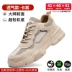 Labor protection shoes men's style anti-smash and anti-puncture steel toe summer lightweight anti-odor old protection steel plate construction site work shoes 