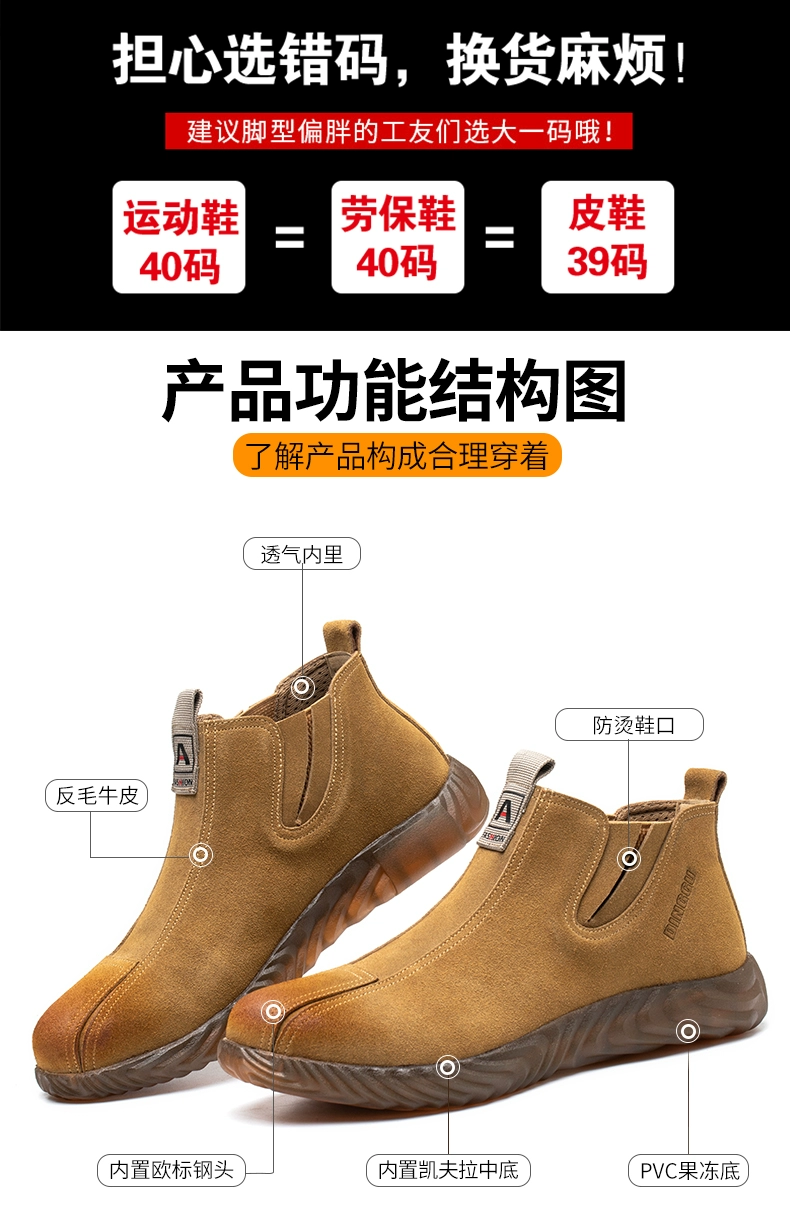 Labor protection shoes, men's style, special for welders, anti-smash and anti-puncture, winter beef tendon sole, lightweight construction site work shoes