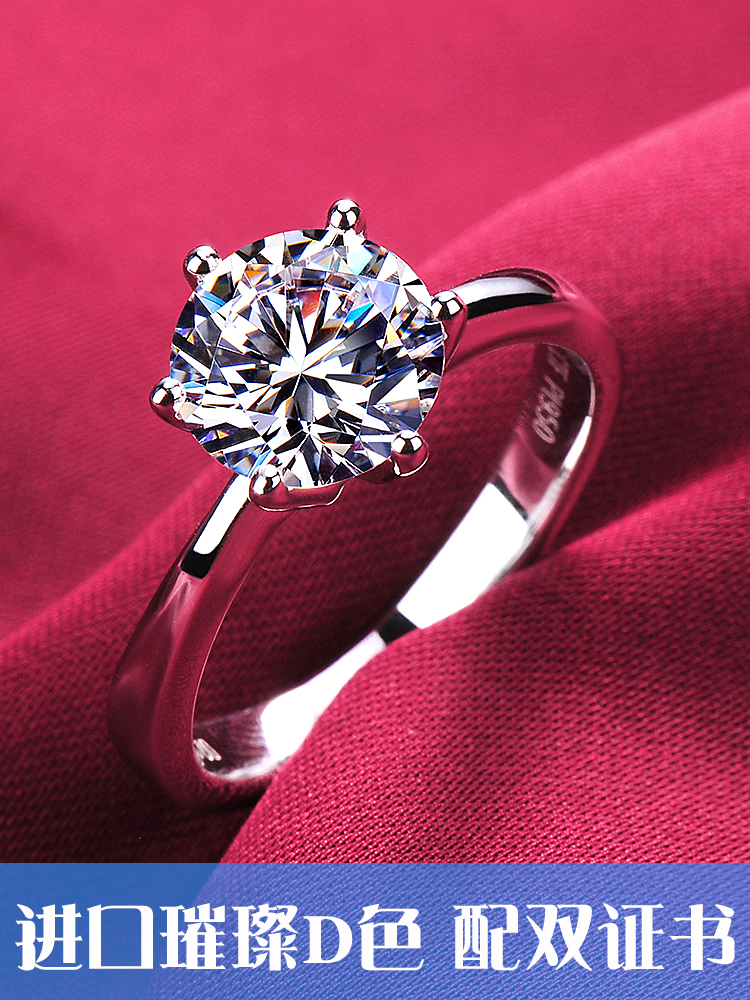 Imported Moissan stone diamond ring Diamond ring Jewelry one carat wedding ring PT950 with certificate pen