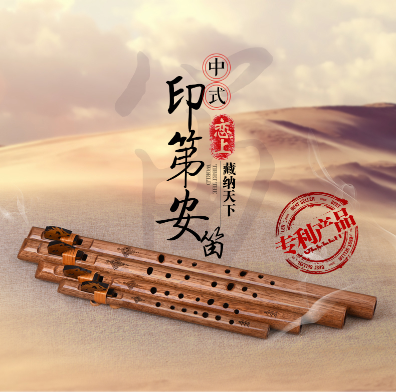 Chinese Indian flute down B tune F tune Wooden Gana Flute Hongxiao Adult children beginner professional playing instrument