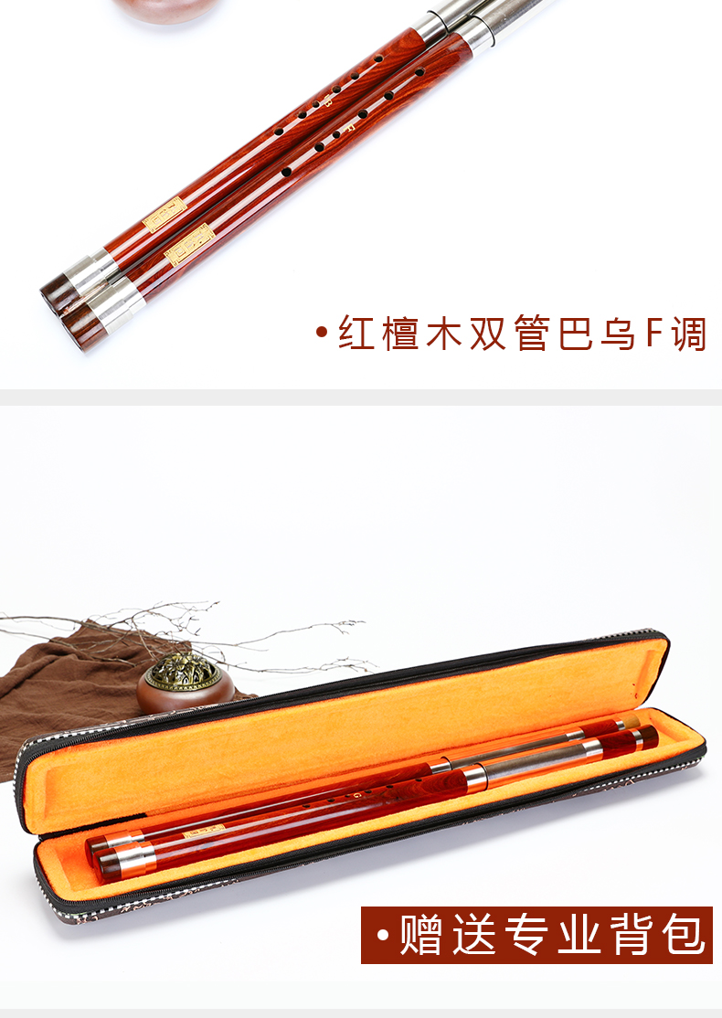 Loại chuyên nghiệp Redwood Đôi ống chéo thổi Pau Nhạc cụ độc quyền B-phẳng F-tone C-tone G-tone Peacock River - Nhạc cụ dân tộc sáo huân