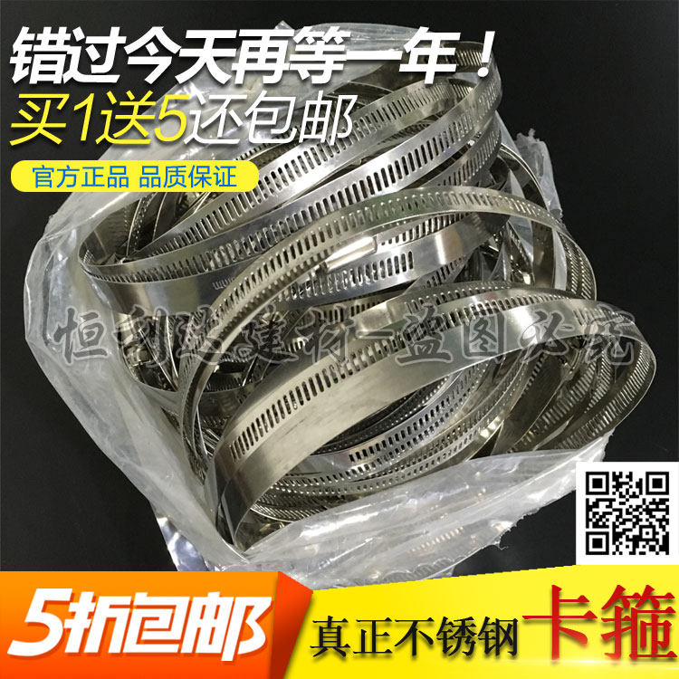 Clamp Clamp Clamp Pipe Clamp 201 Stainless Steel Pipe Clamp Clamp Pipe Clamp Pipe Clamp