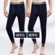 Quần dài nam tinh khiết cotton mỏng quần nhiệt mùa thu và đông đồ lót đáy quần len cotton mùa thu và đông quần đơn cotton legging dòng quần - Quần nóng lên