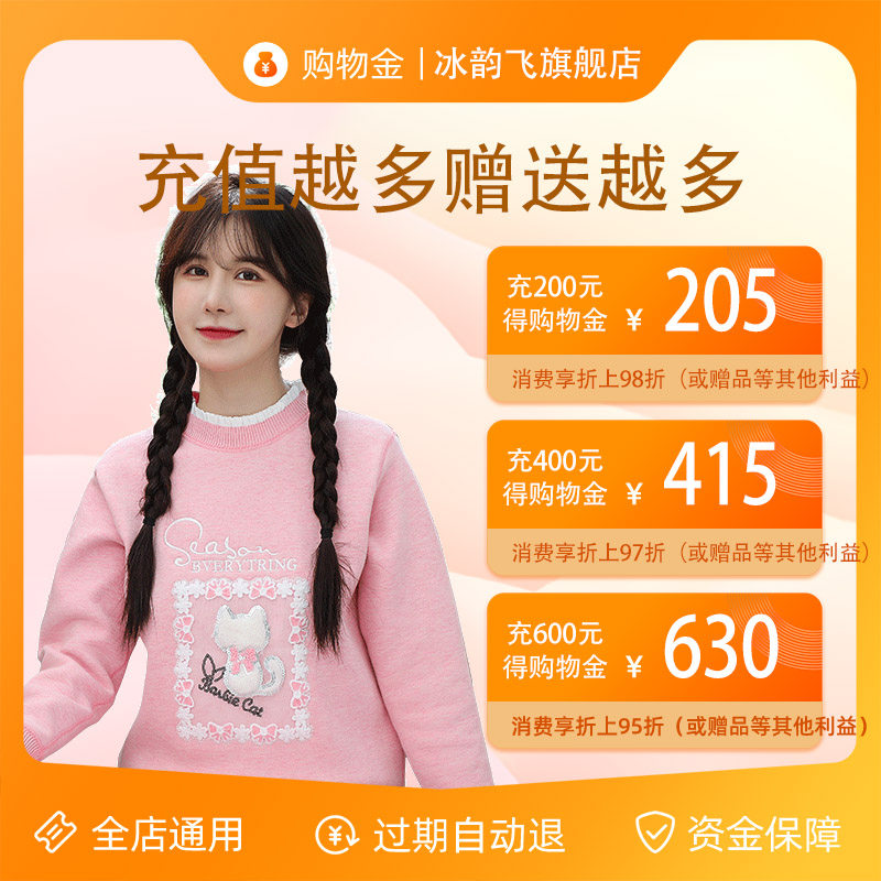 The members are dedicated to the