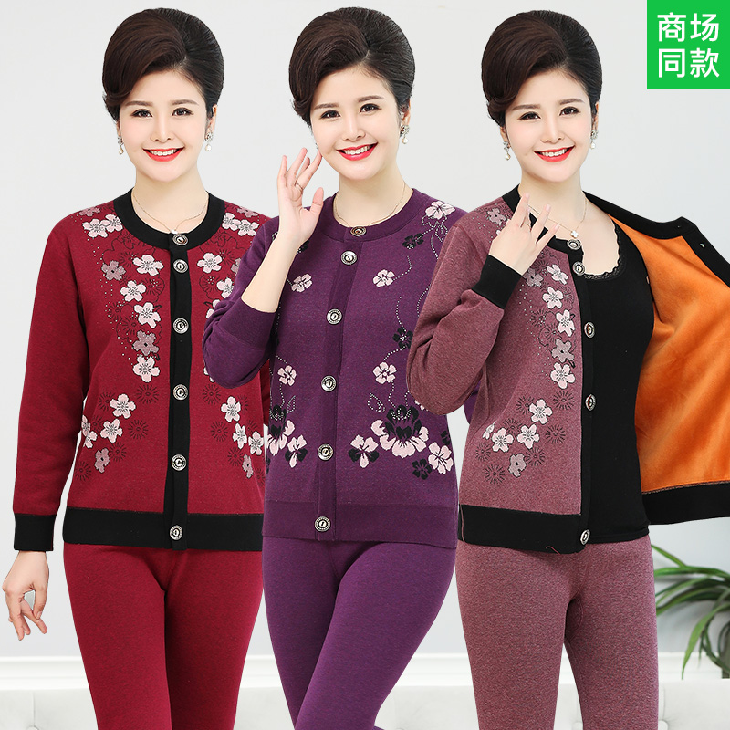 Middle Aged Seniors Cardiovert Warm Underwear Plus Suede Thickening Woman Big Code Autumn Clothes Autumn Pants Open Cardiovert Cotton Sweatpants Suit-Taobao