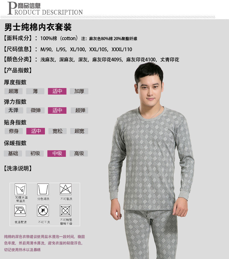 Sous-vêtement thermo Moyen-âge simple en coton - Ref 748950 Image 8