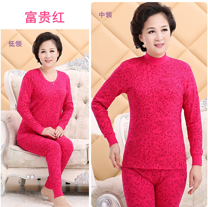 Qiuyi Qiuku Nữ trung niên cotton mẹ đồ lót nhiệt trong cổ cao mỏng phần lớn áo len cotton cũ đồ bộ nữ mặc nhà