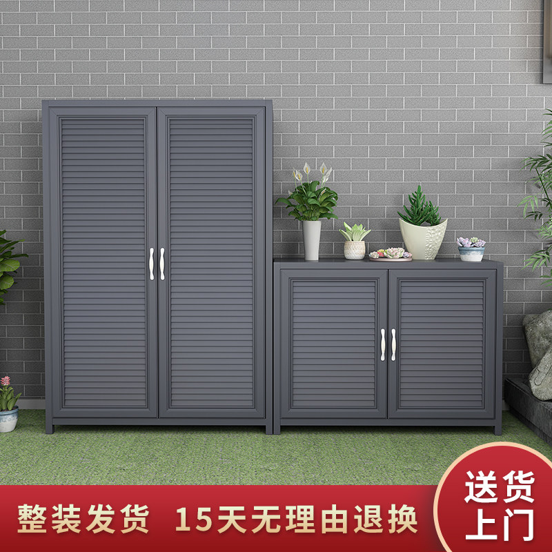 Aluminum Alloy Outdoor storage cabinet Courtyard Containing Cabinet Slit Cabinet custom Balcony Cabinet Outdoor shoe cabinet Waterproof Sunscreen