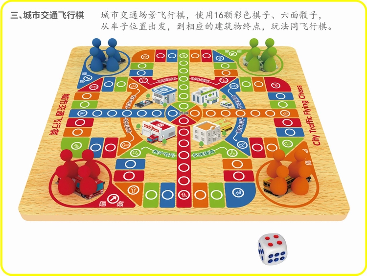 Trò chơi cờ vua bộ nhớ hai trong một đồ chơi trẻ em giáo dục sớm sức mạnh trí tuệ não phải suy nghĩ logic cha mẹ con cờ vua - Trò chơi cờ vua / máy tính để bàn cho trẻ em
