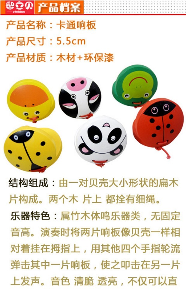 Em bé bằng gỗ hoạt hình động vật castanets âm nhạc trẻ em giáo dục sớm đồ chơi giáo dục đồ chơi cho bé gái