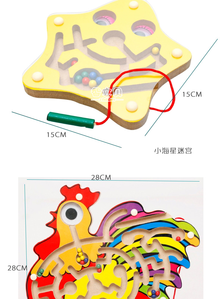 Trí tuệ động vật từ mê cung lớn bằng gỗ trẻ em bút đi bộ hạt đồ chơi giáo dục thú vị đồ chơi lắp ghép thông minh
