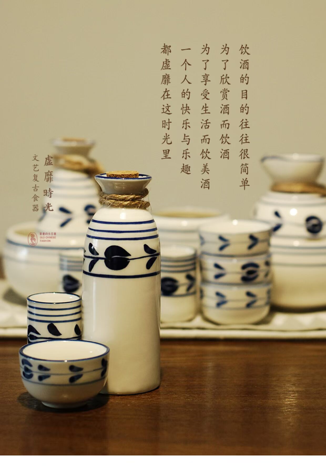 Phong cách Nhật Bản và phong cách men sake nồi đặt retro hộ gia đình rượu vang vàng rượu vang trắng rượu vang hộp quà tặng bao bì với rượu vang ấm kệ rượu vang để bàn