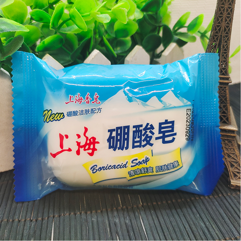 Boric acid soap bath soap 95g control oil soap bath soap Shanghai soap 95 gr Shanghai boric acid soap 