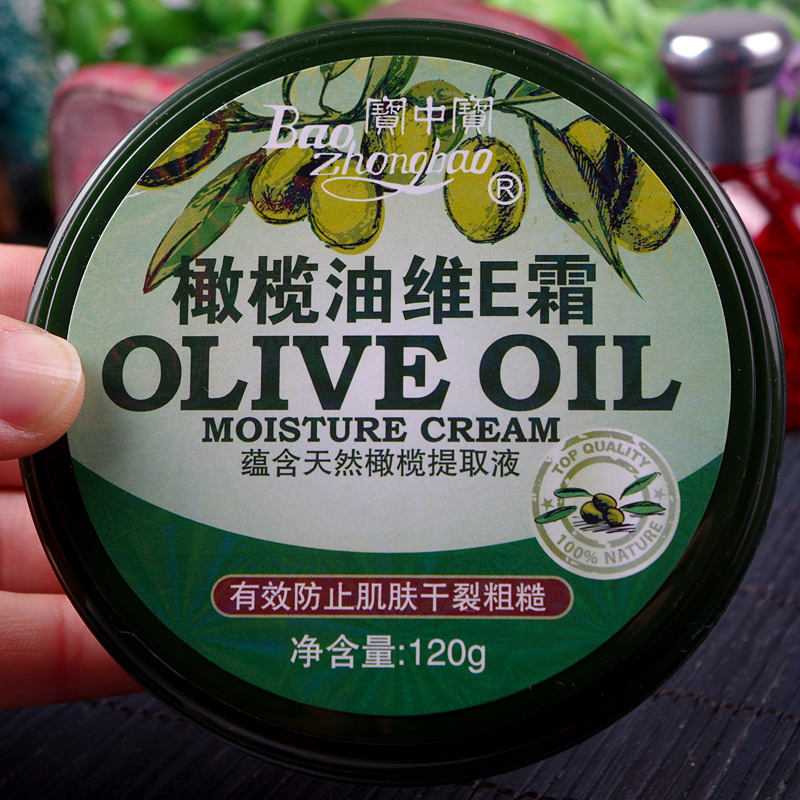  National Treasure China Treasure Olive Oil Vee Cream 120g Anti-freeze Anti-crack protective hand cream Anti-crack cream Hand cream