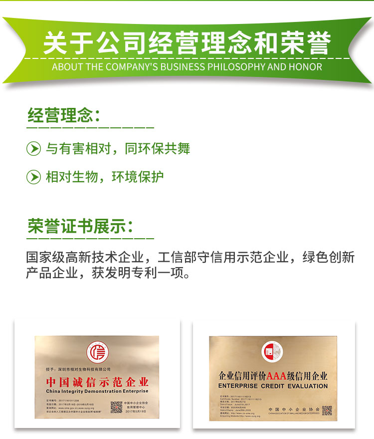 dung dịch tẩy rửa không chạm 999 Bột khử mùi tương đối để loại bỏ xác chuột cống nhà vệ sinh rác thải mùi xe cá mùi vị khử mùi đóng hộp - Trang chủ vien tay long may giat