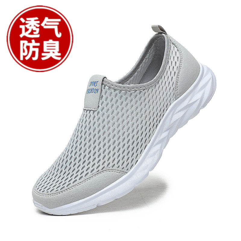 New Brand Men's Shoes Summer Breathable Hollow Net Shoes Soft Sole Old Beijing Cloth Shoes Lazy Overfoot Sports Casual Shoes