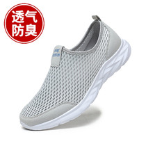 New mens shoes Summer breathable thin Hollowed-out Mesh Surface Shoes Seniors Cloth Shoes Sloth A Foot Pedal Sports Casual Shoes