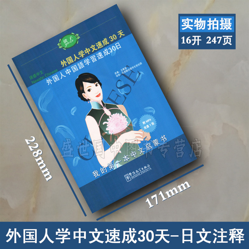为防泄密我军用闽南语交流 国外窃听人员研究30天 讲的不是中文 普通话 粤语 方言 四川话 网易订阅