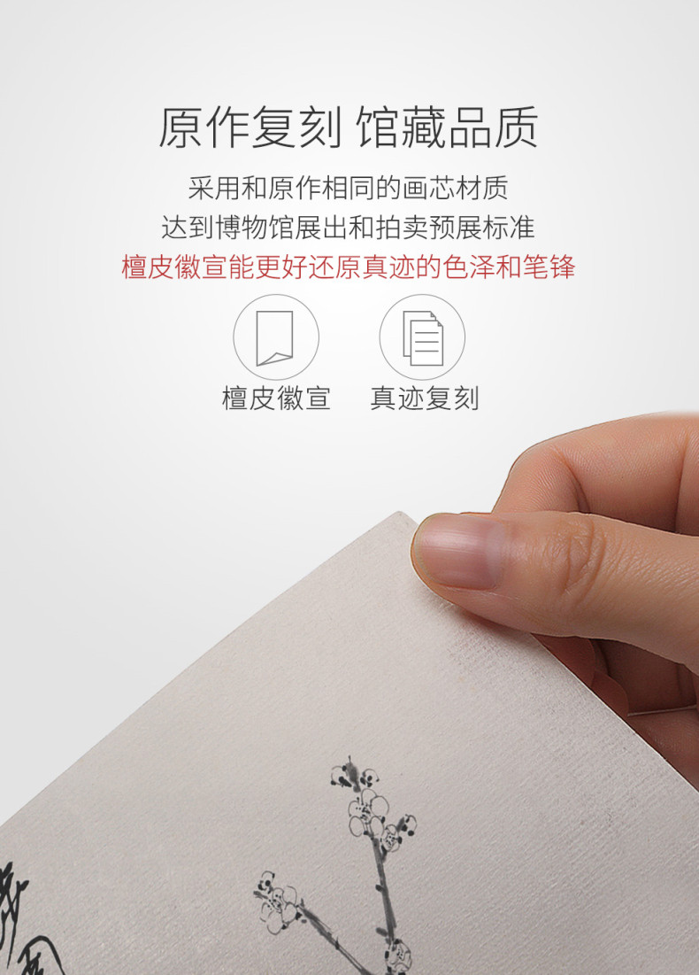 Mo mei graphics_06.jpg
