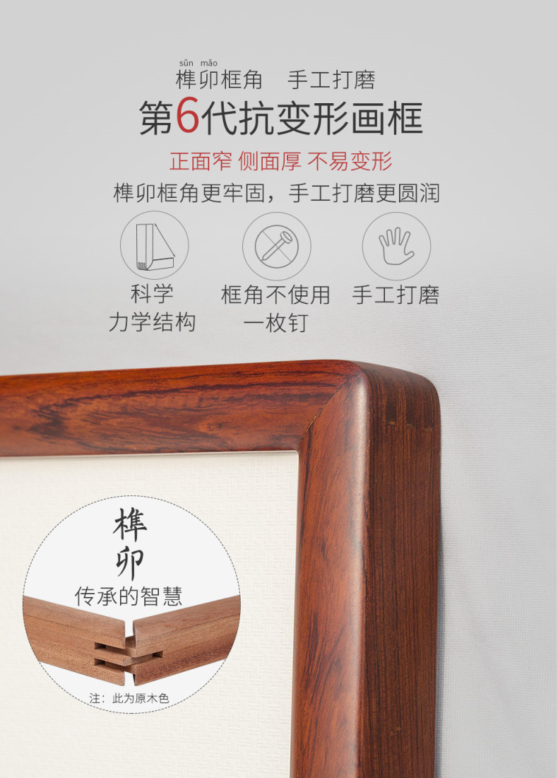 Mo mei graphics_05.jpg