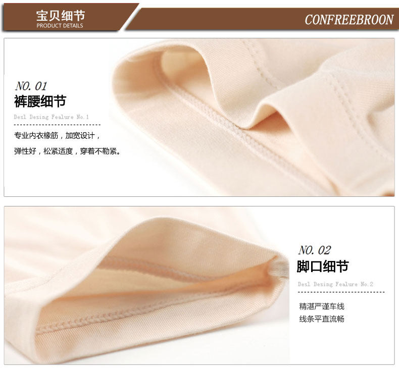 Pantalon collant jeunesse CONFREEBROON simple en autre - Ref 749560 Image 19