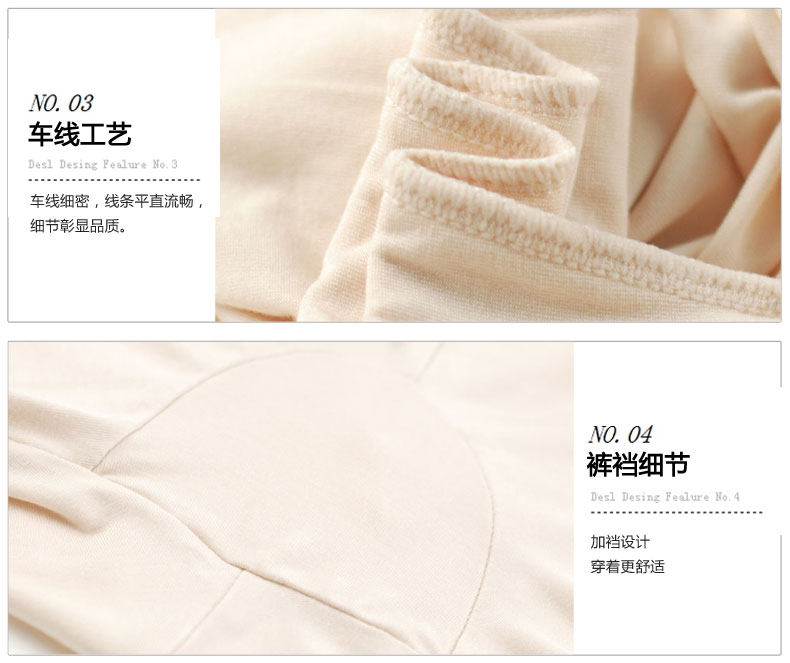 Pantalon collant jeunesse CONFREEBROON simple en autre - Ref 749560 Image 20