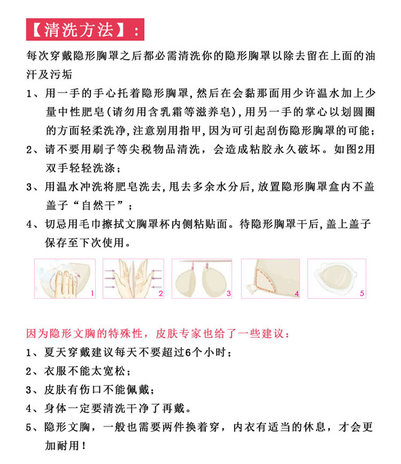 Zheng Jin phần ngực mỏng ngực lớn XL tập hợp chống chảy xệ cốc lớn vô hình áo ngực cưới đồ lót silicone áo ngực bầu