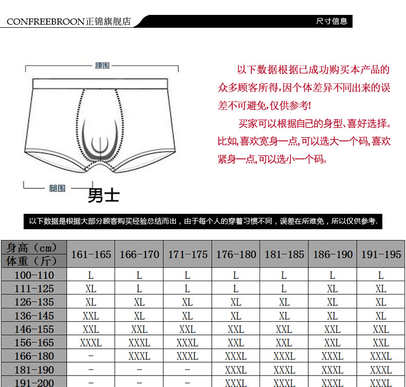 Zheng Jin Xi Xi vài đồ lót lớn đám cưới màu đỏ năm nay của năm boyshort của nam giới đồ lót phụ nữ đồ lót màu đỏ tam giác