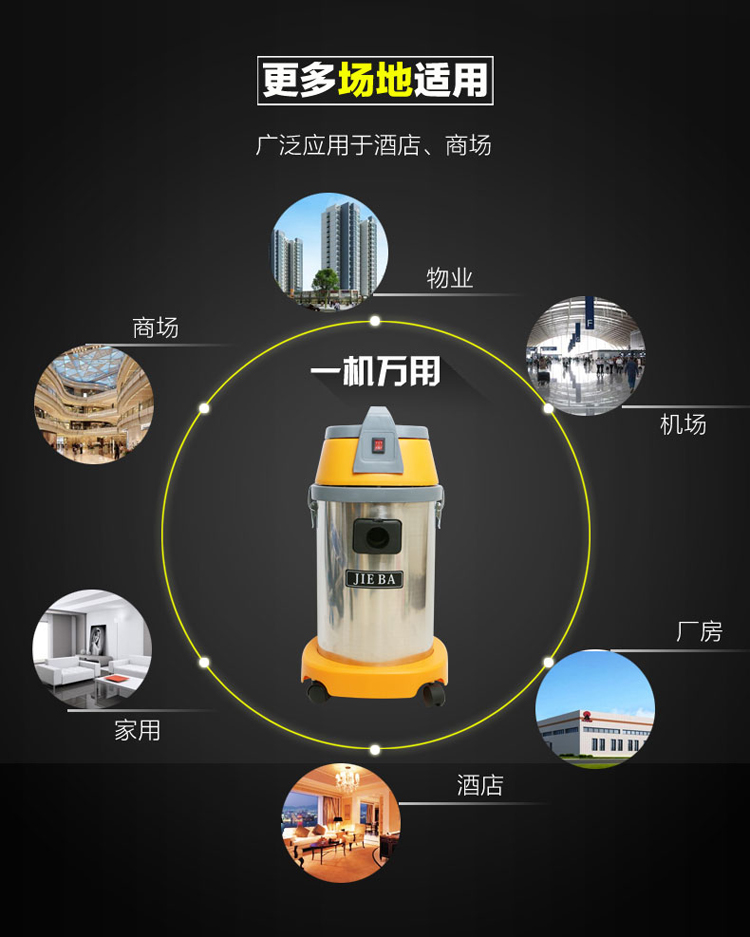 robot hút bụi frico Máy hút bụi Jieba BF501 Máy hút nước gia đình mạnh mẽ thương mại công nghiệp rửa xe cửa hàng chuyên dụng làm sạch 30 lít - Máy hút bụi hút bụi công nghiệp